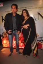 Vidya Balan at Kahaani success bash in Novotel, Mumbai on 17th March 2012 (31).JPG